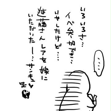 黒ウサギもいいじゃないか。