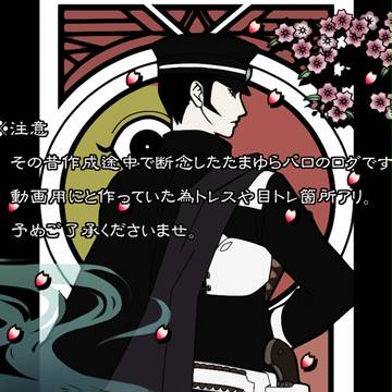 すっごい昔の