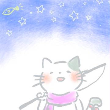つれるといいね！
