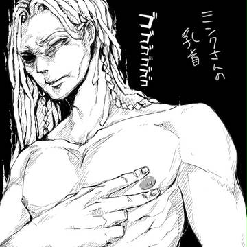 ドラマダらくがき