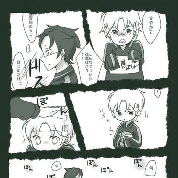 【B学3】ないものではなくできることを【交流】