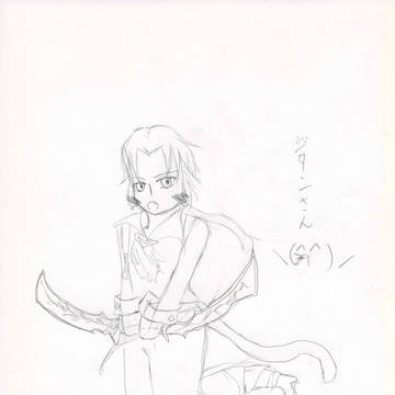 アナログジタン（下書き）