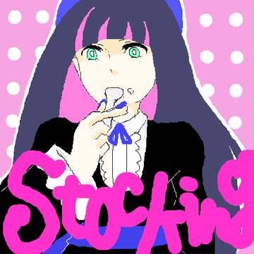 ストッキング