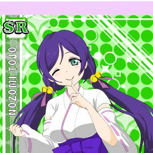 希２　※トレースしてみた