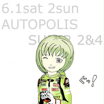 バイク イラスト