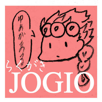 ジョジョアナログらくがき　まとめ