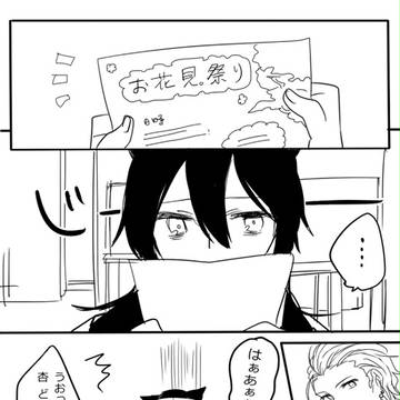 【おと町】花見に行こう【交流】