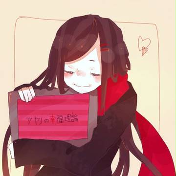 アヤノの