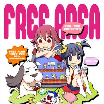 COMIC1 新刊