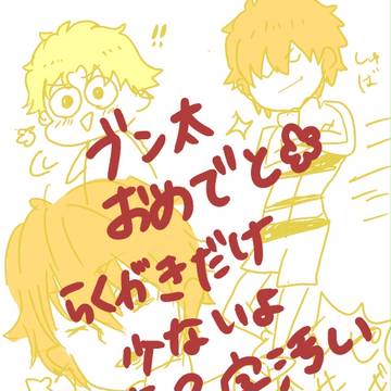 テニプリ