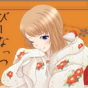 ぴーちゃん