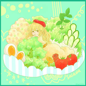 サラダを食べよう