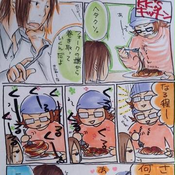 KK´sキッチン