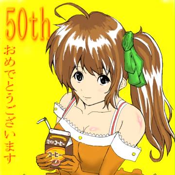 ゆきこたん。