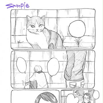 スパコミ新刊サンプル