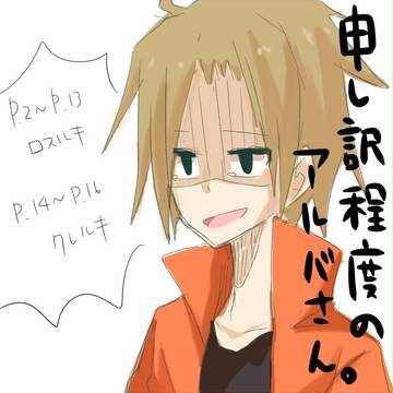 ツイッターであげたやつ。