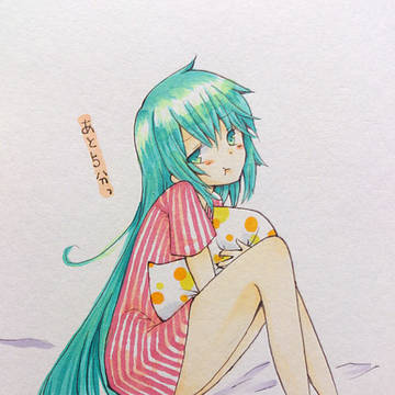 あと５分～っ
