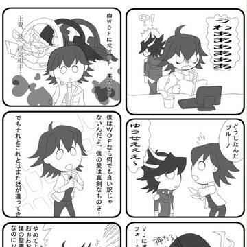 ブルホイ