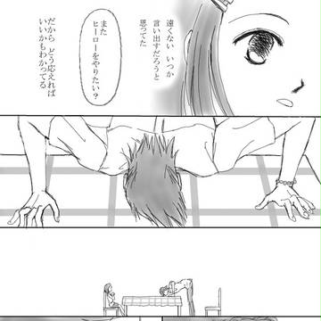 come on!