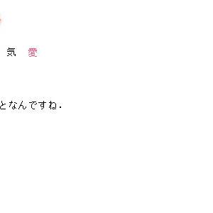 ああ