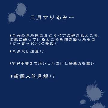 さんがつすりるみ