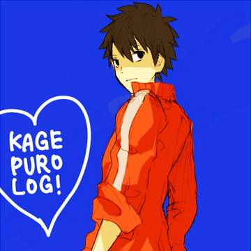 カゲプロlog
