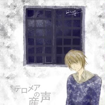 ああ 消えそうだ