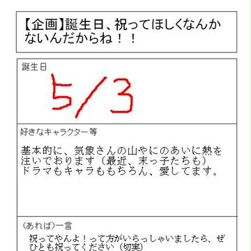 ありがとうございました！！