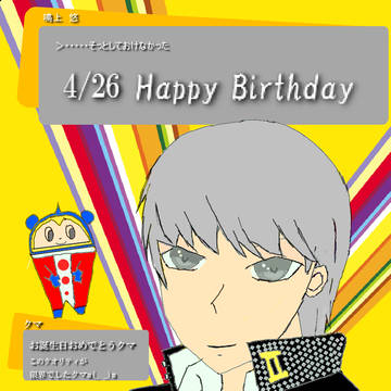 Happy Birthday