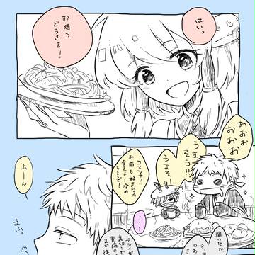 【PFNW】 その噂の 【赤錆びた階層】