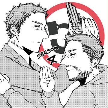 ちゃく！