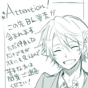 【絵師キュー!!】▽【交流】