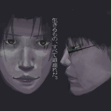 レボリューション