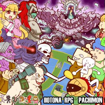 パチモンクエスト