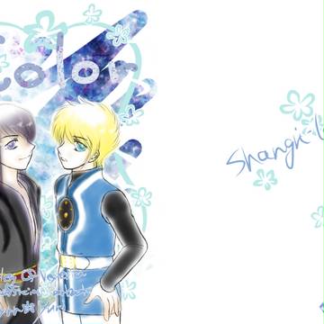 【SCC新刊】Color【TOV】