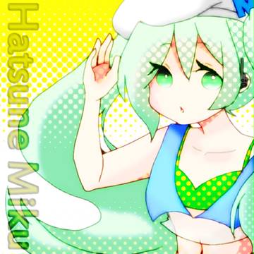 夏ミク