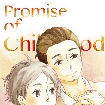 【SCC22新刊】Promise of ……【サンプル】