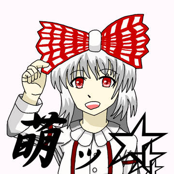 萌えッ娘もこー