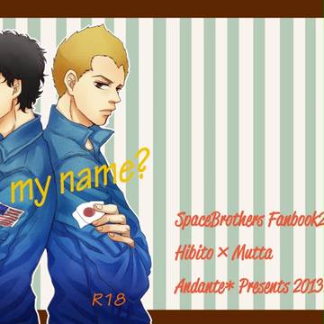 【5/3SCC】日六新刊サンプル