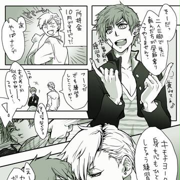 【花梓和】一「身」同体ってやつ【交流】