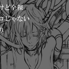 科学の仔