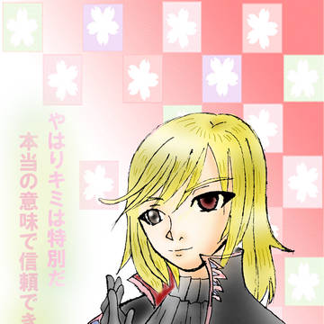 リチャード