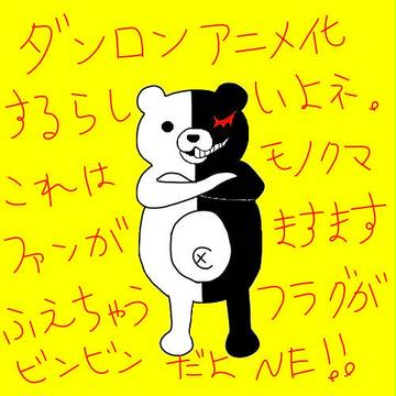 ペンタブ練習中。