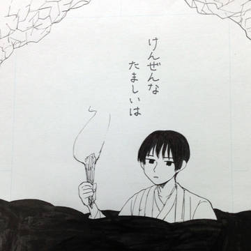 【腐】5/3スパコミ新刊