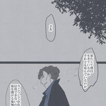 下から覗く君の顔は