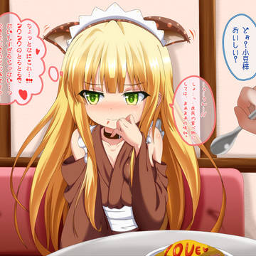 小豆にあーんサービス。