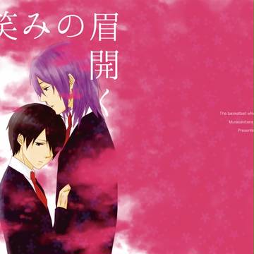 【腐向け】SCC新刊サンプル【紫氷】