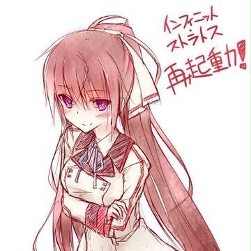 リブート!