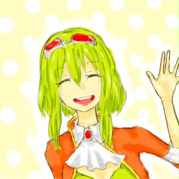 はろー