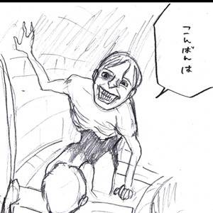 進撃の集金